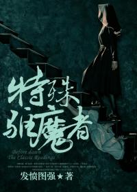 绝世妖宠免费阅读