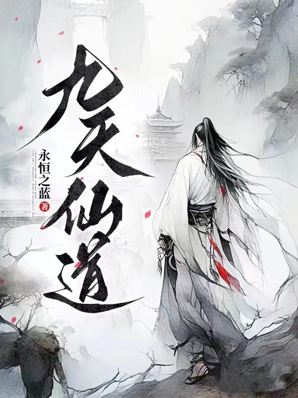 离婚后霸总天天想撩我