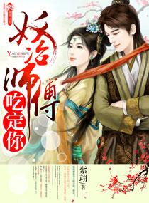 闭关百万年我被挖出来了