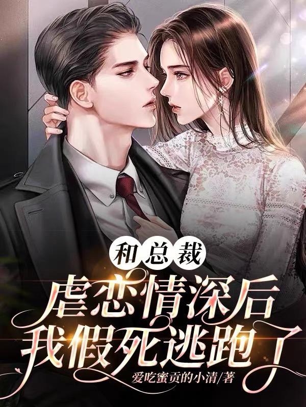 闭关千年我被当成山门老祖txt