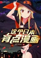 孕妻来袭总裁宠妻成瘾全文免费阅读