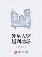 全能村医全文免费阅读目录