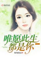 网游之开局冲值100亿