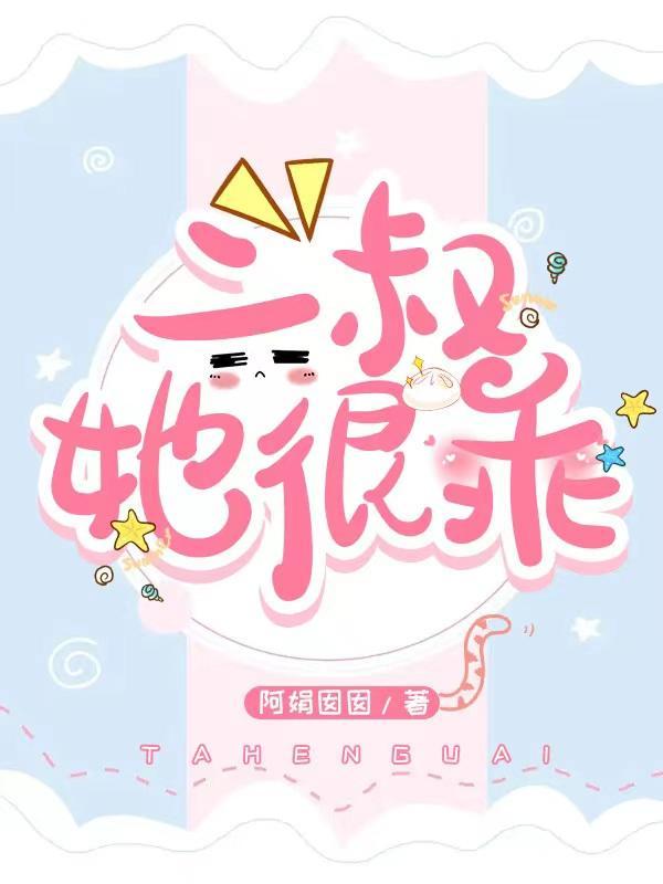 问鼎巅峰全文阅读免费阅读全文