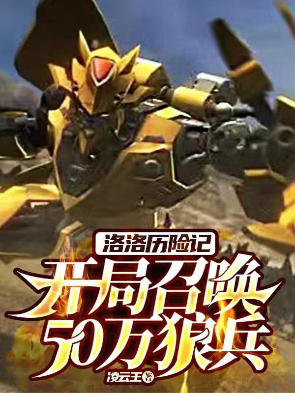 香港寰宇神话集团简介