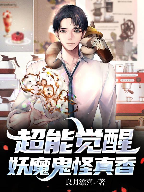 绝世唐门霍雨浩有几个孩子