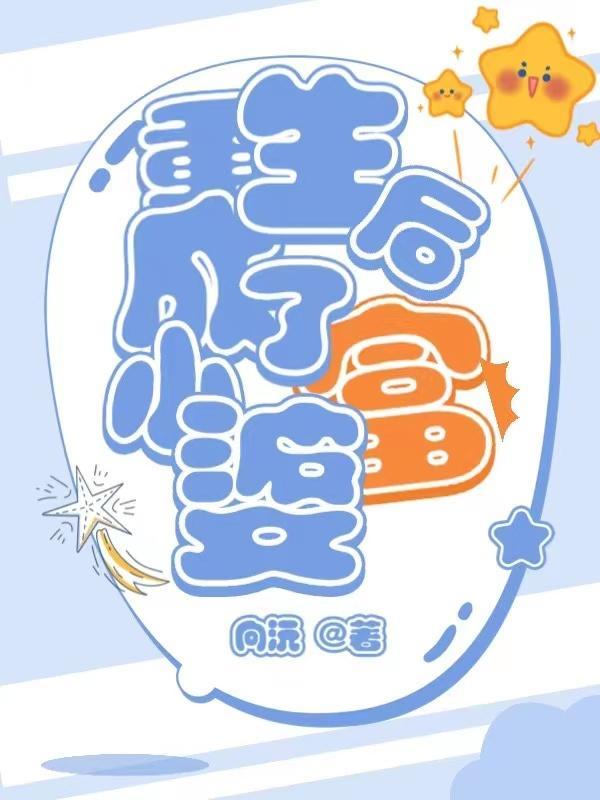 剑逆苍穹免费全文阅读