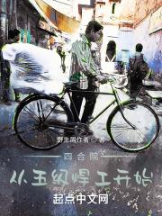 从东京开始的绘画生活