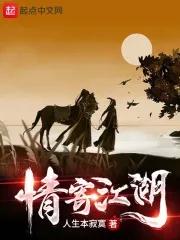 御兽进化商 百科