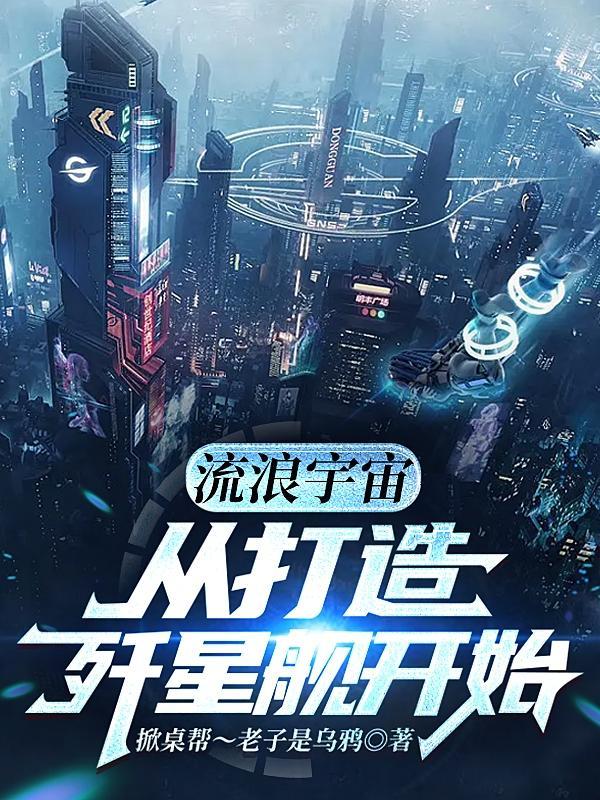 我开冥府开食堂续命