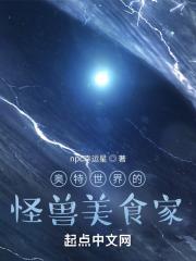 升师长后的人生