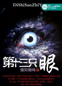 路人女配修仙攻略 悠悠墨香