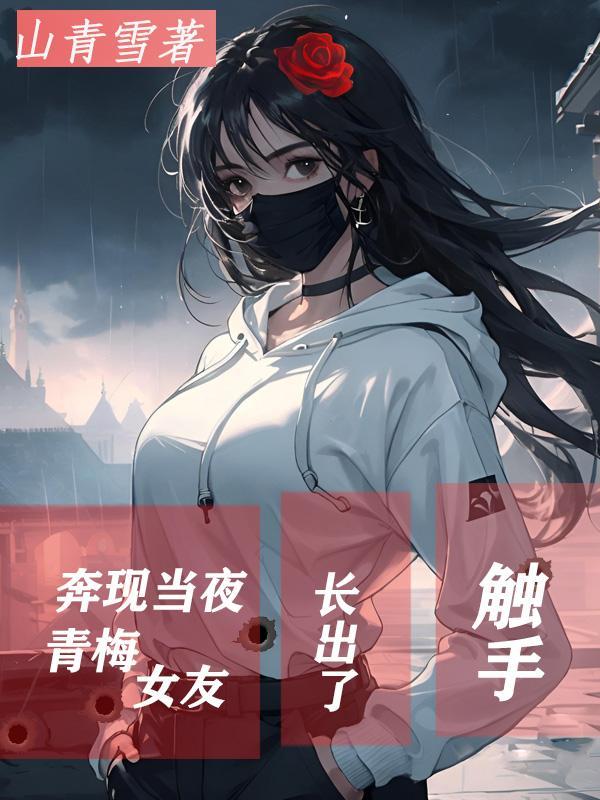 徒儿下山去找师姐