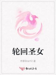 我靠种田养媳妇[穿越