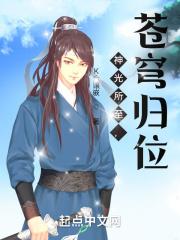 穿越女尊国种田