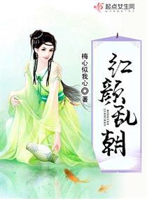 皇后在位手册内容介绍