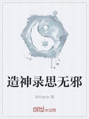 暗里着迷(高干)