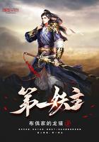 我能无限夺舍笔趣阁