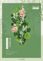 苏熙凌久泽大结局免费阅读更新