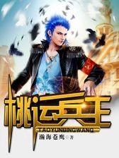 我在明末有座城88网