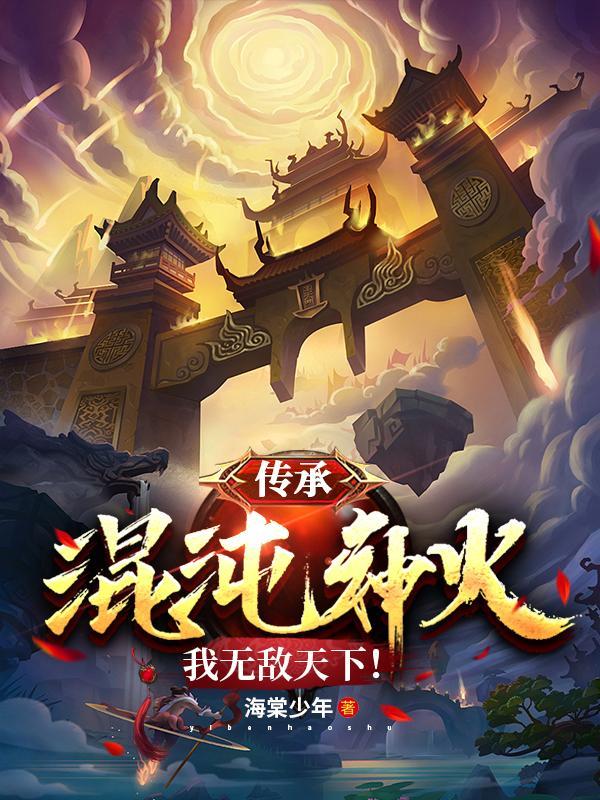 乱世江湖手游视频