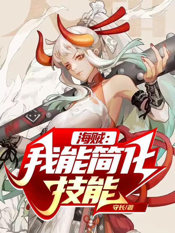 我想看星际战舰