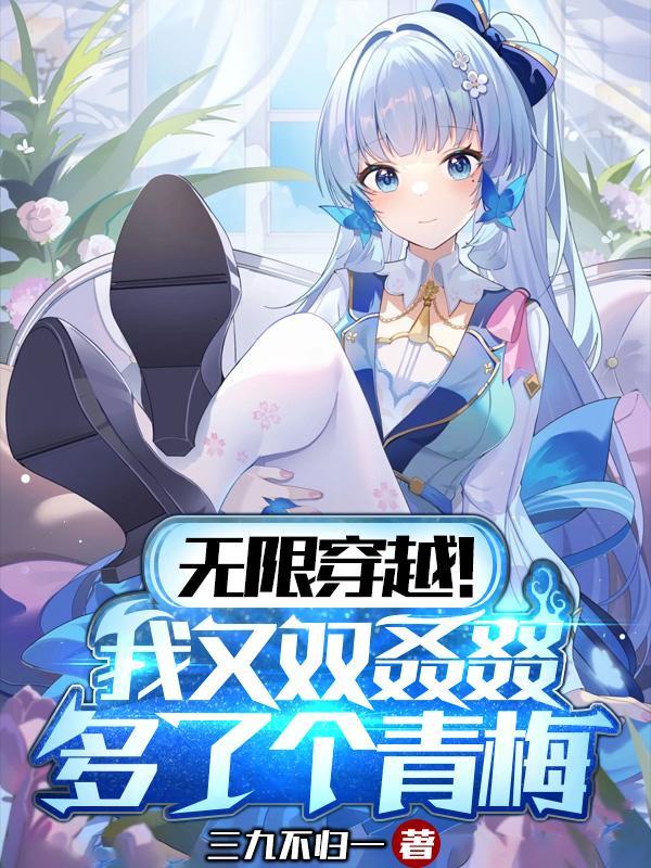 开局获得领主系统