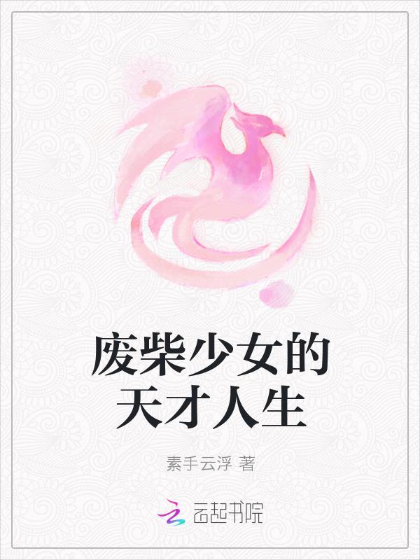 穿越斗罗3之武魂系统