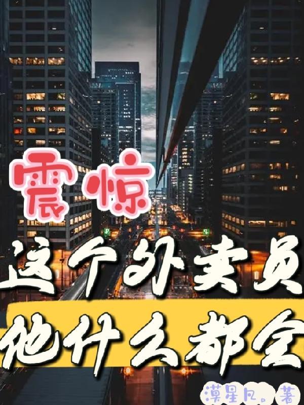 守寡失败以后全文阅读