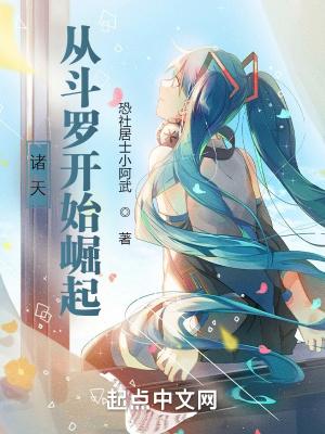 星际指挥官等级