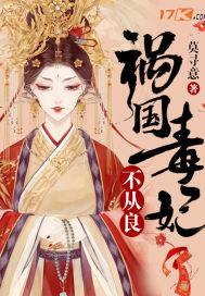 重生之仙帝来袭