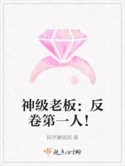 梅夫人宠夫日常 扶华