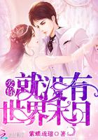 开局从不灭神体