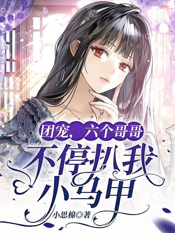 玄幻开局一把不灭神刀