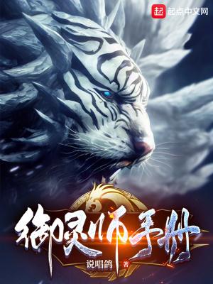 穿越一人之下我是