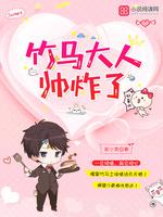 穿越一人之下剑仙