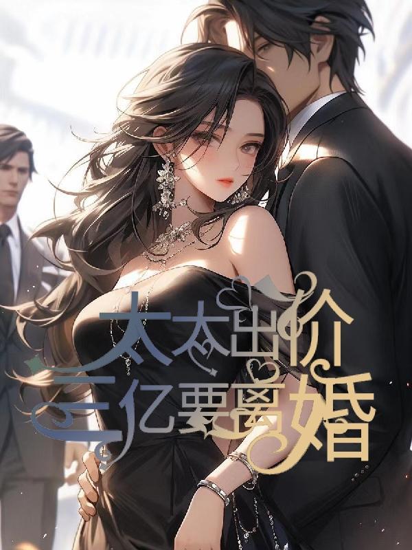 都市极品神医叶辰夏若雪最新章节