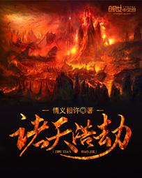 明月别枝惊鹊 闻檀讲的什么