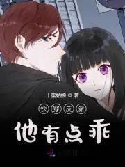 前妻再给我生个娃txt