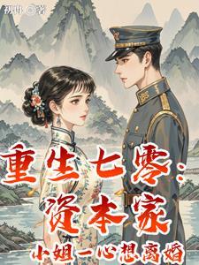 离婚后前夫跟变了个人