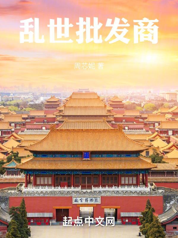 天门神幻百度百科