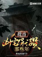 军汉娘子是团宠全文