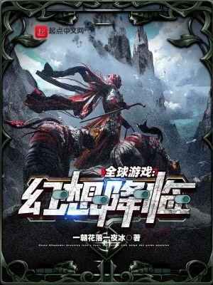 等待千年只为见你一面完整版