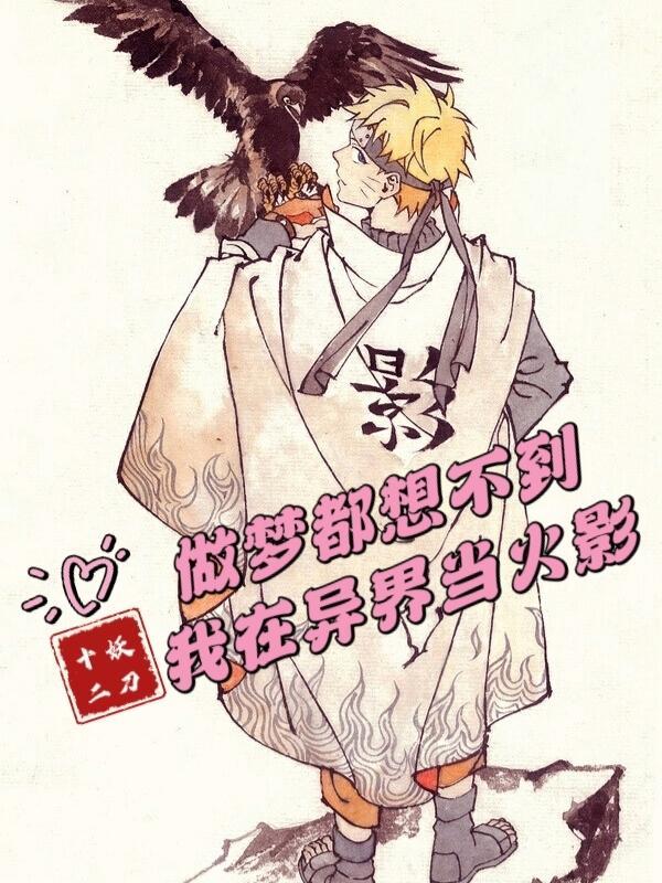 重生农家小女孩