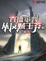 七零团宠大佬柳芊芊