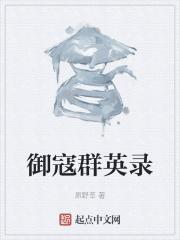 从村落开始发展的