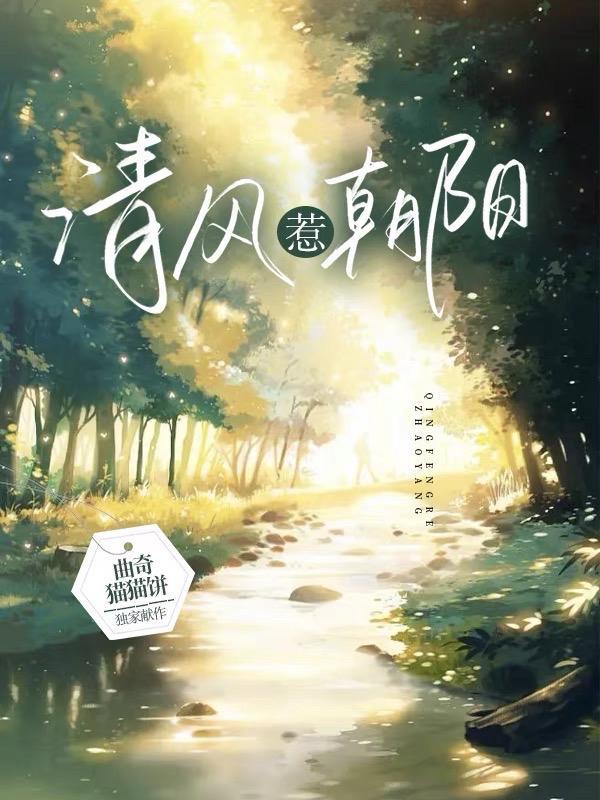 九转十世是什么意思