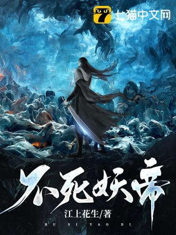 斗罗之开局选择