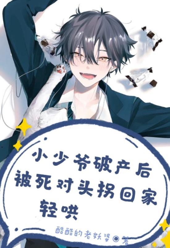 斗罗之开局接入唐三武魂