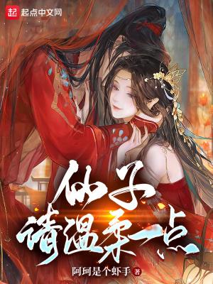 三国从入伙刘备开始免费阅读